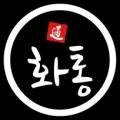 화통중화요리 이미지