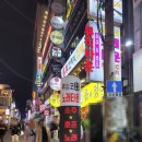 남도노래주점