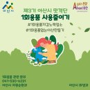 온양여자중학교 | [아산 맛집] 가성비 최고 한돈 갈비 맛집 “1989 삼칠갈비”👍