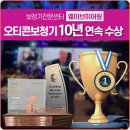 웨이브히어링 강서점 이미지