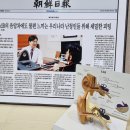 벨튼보청기 분당미금점 | 이명보청기로 삐 소리 줄어든 미금 할머니 후기