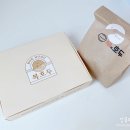 복호두거제수월점