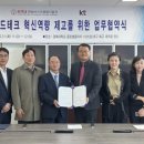 한방테크 이미지