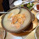 명가누룽지백숙 | 부천 여월동 명가 후기｜엄마 생신에 먹은 오리 누룽지 백숙