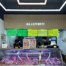 풍무로축산 이미지