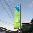 시냇물펜션 | 무주 ‘풍차와 시냇물펜션’ 방문기