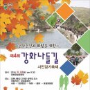 시민운동장(북문) 이미지