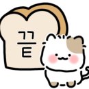 한올 인계동속눈썹펌&눈썹 이미지