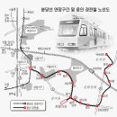 경전철공항역 이미지