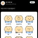 내머리어때미용실 이미지
