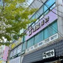 네일와토 이미지