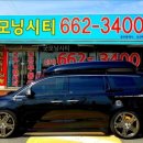 아빠공인중개사사무소 이미지