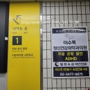 이수정신건강의학과의원 이미지