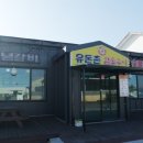 동산숯불구이