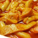 대박국물떡볶이 이미지