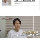 이혼숙려캠프 축구선수 죽은거 개충격이다... 이미지