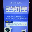 문스크린골프존 이미지