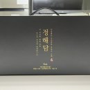 녹산흑염소 | 흑염소진액 효능 맛 복용법 기력회복에 추천 이유 정해담 즙