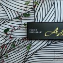 남도호텔 이미지