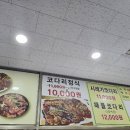 원방스넥