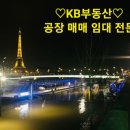 가야로공인중개사사무소 이미지