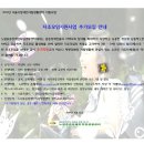 노원중증장애인 독립생활센터 이미지