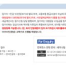 폴리머교육Ⅱ - EP 및 복합재의 이해와 친환경 신소재 개발 개최! [8/29-30]..POM,PA,PBT 이미지