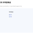 삼평동626-1 이미지