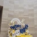 백자로 R | [전시/후기] 국립중앙박물관 상설전시실 광복절 방문 후기