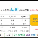 강원하이렌탈 이미지