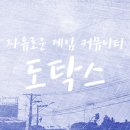 서울 현재 날씨 (feat. 노원구,영등포구) 이미지
