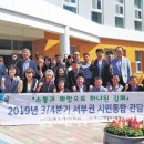 주촌면행정복지센터 이미지