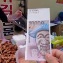 제천고추시장 이미지