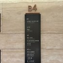 몬도