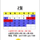 블럭파티창원대방점