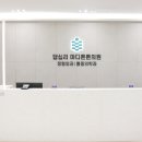 두드림정형외과의원 이미지