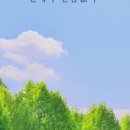 온새미로도서관 이미지