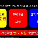 메리츠 치아보험 대기기간+보장금액축소 확정!!! 이미지