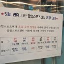 영천종합 | 2026 영천 종합스포츠센터 수영장 자유수영 후기 - 5월 휴관정보, 버스시간표, 꿀팁, 주의사항, 오리발...