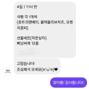 연못6길 16(문화동) | 동성로 데이트 코스 추천 | 명절을 앞둔 장거리 커플의 조금 특별했던 하루