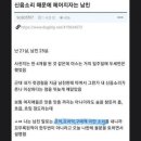 차인여자