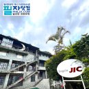 [단기과정 3차]왕초보 영어[12주] | 바기오JIC어학원 메인캠퍼스 커리큘럼 시설 후기!
