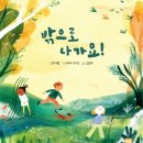 러윌