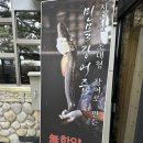 [ 산청 : 단성면 ] 산청 대형 장어구이 전문점, 억조민물장어구이 (내돈내산, 솔직 후기)