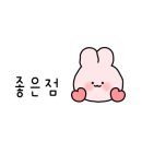 미호재 동인천역점 이미지