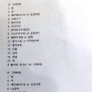 차림한식뷔페 이미지