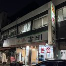 검배로59번길 이미지
