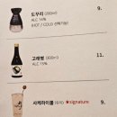 오마카세오사이초밥울산