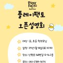 명성수학교습소