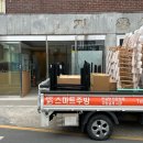 우성종합주방 이미지